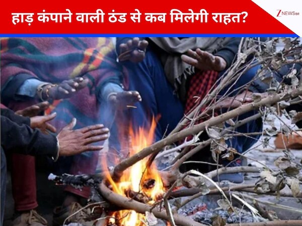 Weather Update: ठंड का तांडव तेज, अब रातें बनेंगी सर्दी की ‘सजा’; IMD ने अगले 5 दिनों के लिए जारी किया बड़ा मौसम अलर्ट