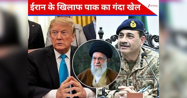 DNA: ईरान पर ट्रंप और मुनीर की हुई थी सीक्रेट डील? खलीफा के खिलाफ पाकिस्तान की बड़ी साजिश का खुलासा
