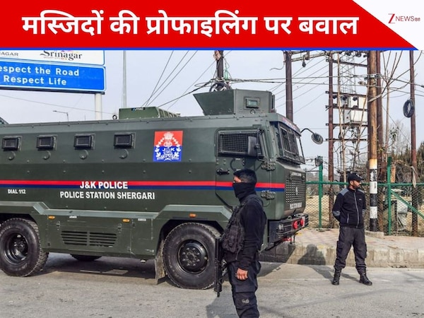 DNA: कश्मीर में डरने लगे 'मजहब के ठेकेदार', मौलाना-उलेमा-इमाम, रडार पर सारे नाम...घाटी की मस्जिदों में बड़ा 'ऑपरेशन'