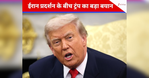 ईरान प्रदर्शन के बीच ट्रंप का बड़ा बयान, बोले- ‘रुक रही हैं हत्याएं, अब नहीं दी जाएगी किसी को फांसी’