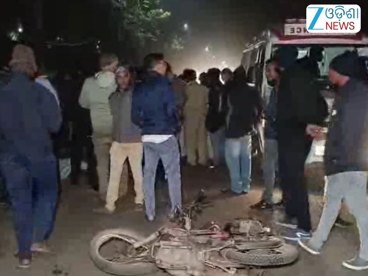 Odisha News: ପାରାଦୀପରେ ଭୟଙ୍କର ସଡକ ଦୁର୍ଘଟଣା,ଜଣେ ମୃତ, ୨ ଆହତ Odisha News: ପାରାଦୀପରେ ଭୟଙ୍କର ସଡକ ଦୁର୍ଘଟଣା,ଜଣେ ମୃତ, ୨ ଆହତ