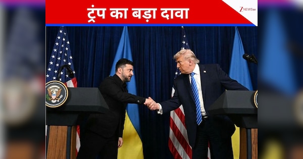 Donald Trump: यूक्रेन-रूस वॉर का होगा The End? जेलेंस्की से मिलने जा रहे ट्रंप, पुतिन को लेकर किया बड़ा दावा