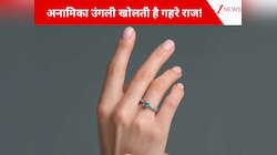 अनामिका उंगली की बनावट खोलती है व्यक्ति के राज! जानें इस पर खड़ी रेखा क्या बताती है