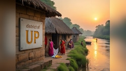 सिंगापुर-मालदीव से भी बड़ा है यूपी का ये जिला, जानिए किस नदी के किनारे बसा है?
