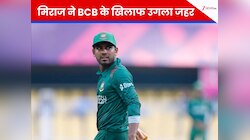 बांग्लादेश क्रिकेट में पड़ी फूट.. टीम के ऑलराउंडर ने उगला जहर, कहा- प्लेयर्स का हक..
