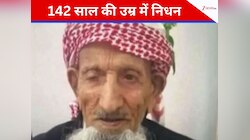 110 साल की उम्र में किया निकाह, फिर बने थे पिता; सऊदी के सबसे बुजुर्ग शख्स की मौत