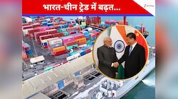 ट्रंप के मनमाने टैरिफ के बीच भारत हुआ और भी मजबूत, चीन के साथ 9.7% बढ़ा निर्यात 