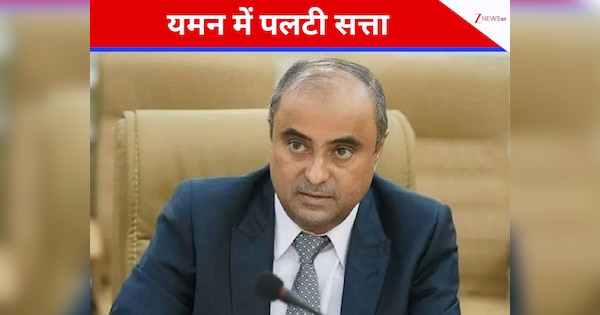 युद्धग्रस्त यमन में सत्ता पलटी, पीएम बिन ब्रैक आउट; सऊदी या यूएई- कौन चला रहा रिमोट?