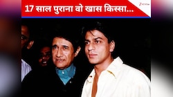 ‘तू बहुत अच्छा लड़का है, छोड़ दे...’ 17 साल पहले देव आनंद ने शाहरुख को दी थी ये सलाह