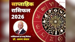 7 दिन में 6 ग्रहों का नक्षत्र परिवर्तन मचाएगा तहलका, पढ़ें मेष से मीन राशि पर असर