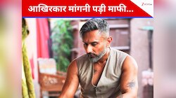 ‘मेरे शब्द..’ कॉन्सर्ट विवाद पर ट्रोलिंग के बाद हनी सिंह को आखिरकार मांगनी पड़ी माफी