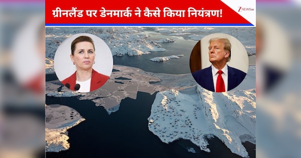 212 साल पहले कैसे डेनमार्क के कब्जे में आया था ग्रीनलैंड, नेपोलियन बोनापार्ट की एक हार ने बदल दी थी पूरी कहानी