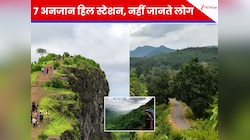 शिमला-मनाली भूल जाइए! भीड़ से दूर, इन इकलौते हिल स्टेशंस पर बिताएं अपना अगला वेकेशन