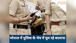 सावधान! पुलिस के भेष में घूम रहे बदमाश, फ्लैट में घुसकर 4 युवकों को पीटा, लूटकर फरार