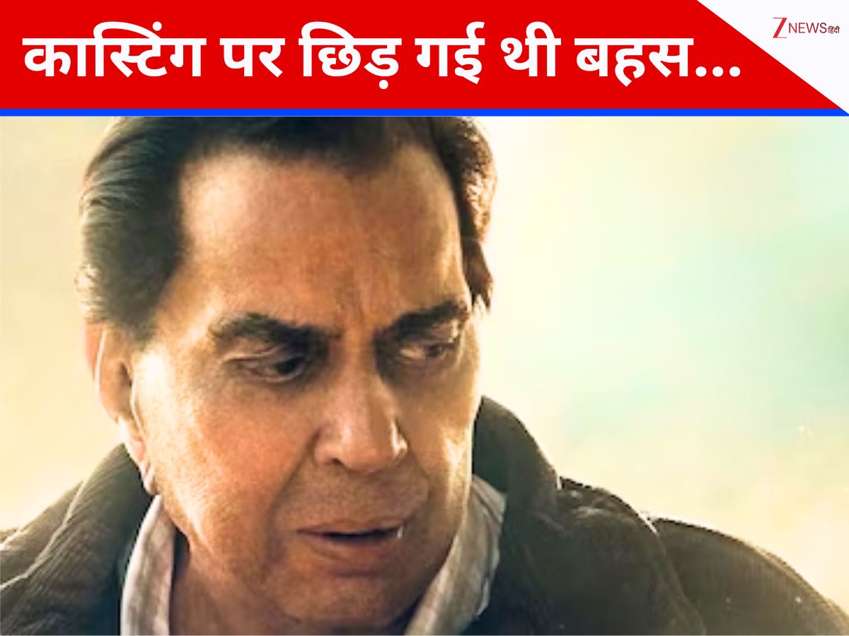 ‘इक्कीस’ में धर्मेंद्र की कास्टिंग पर मेकर्स के बीच छिड़ गई थी बहस, खुद लिखे कई सीन और डायलॉग्स, जो बन गए यादगार ‘इक्कीस’ में धर्मेंद्र की कास्टिंग पर मेकर्स के बीच छिड़ गई थी बहस, खुद लिखे कई सीन और डायलॉग्स, जो बन गए यादगार