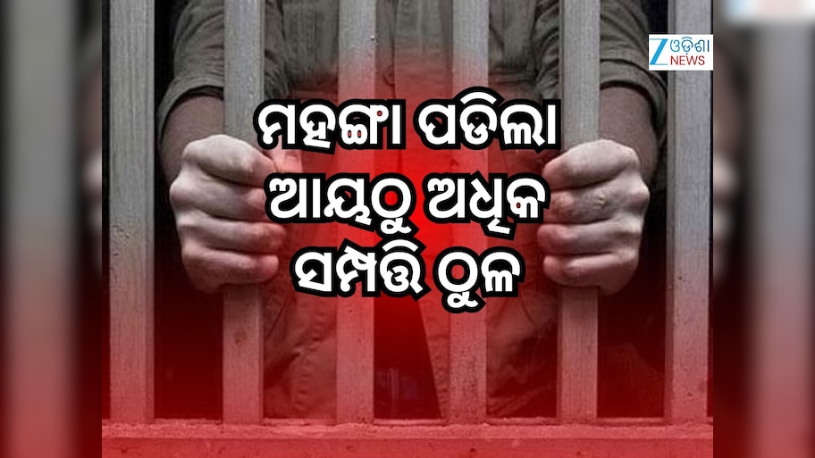 ଭିଜିଲାନ୍ସ ଜାଲରେ ପଡି ଦୋଷୀ ସାବ୍ୟସ୍ତ ହେଲେ ପୂର୍ବତନ ACF ସୁରେଶ ଚନ୍ଦ୍ର ରଥ
