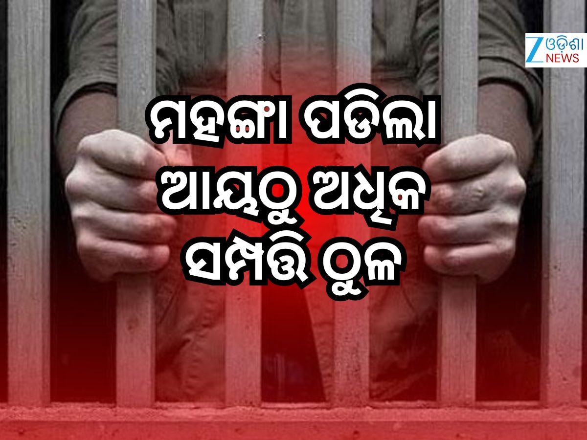 ଭିଜିଲାନ୍ସ ଜାଲରେ ପଡି ଦୋଷୀ ସାବ୍ୟସ୍ତ ହେଲେ ପୂର୍ବତନ ACF ସୁରେଶ ଚନ୍ଦ୍ର ରଥ ଭିଜିଲାନ୍ସ ଜାଲରେ ପଡି ଦୋଷୀ ସାବ୍ୟସ୍ତ ହେଲେ ପୂର୍ବତନ ACF ସୁରେଶ ଚନ୍ଦ୍ର ରଥ