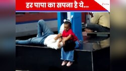 रील की नहीं रियल की परी! मासूम ने गोद में रखा पापा का सिर और ऐसे किया दुलार