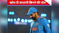 ‘चीफ सेलेक्टर से लेकर कोच…’पूर्व भारतीय खिलाड़ी ने खोली रोहित की कप्तानी जाने का राज