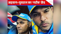 'मैं युवराज-सहवाग से गरीब, उनके पास 5-6 करोड़ हमेशा...', दिग्गज के बयान ने चौंकाया