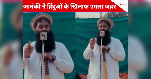 Pakistan Lashkar terrorist Rana Muhammad Ashfaq giving inflammatory ...