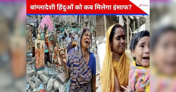 ‘काफिर को वोट देना हराम’, बांग्लादेश चुनाव से पहले मौलवियों के भड़काऊ फतवे, हिंदू होना बना सबसे बड़ा अपराध