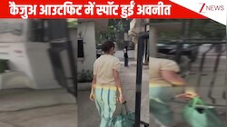 कैजुअल आउटफिट में स्पॉट हुईं Avneet Kaur, सिंपलीसिटी और नेचुरल ग्लो पर फिदा हुए फैंस!