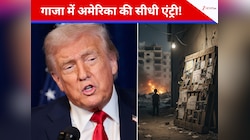 गाजा के लिए बोर्ड ऑफ पीस का ऐलान, ट्रंप ने बनाई टीम; भारतीय को सौंपी बड़ी जिम्मेदारी