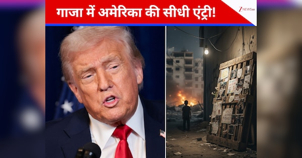 गाजा के लिए ‘बोर्ड ऑफ पीस’ का ऐलान, ट्रंप ने बनाई अंतरराष्ट्रीय टीम; इस भारतीय को सौंपी बड़ी जिम्मेदारी