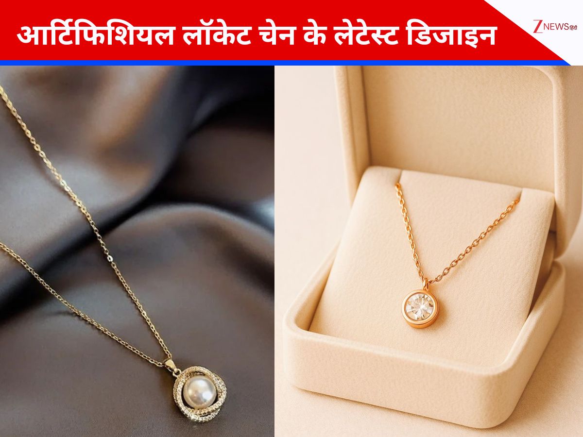 5 artificial locket chain is going viral see latest collection ...