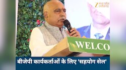कार्यकर्ताओं की समस्याओं पर बीजेपी का फोकस: हेमंत खंडेलवाल ने शुरू किया 'सहयोग सेल'