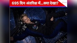 ISS पर कैसे सोते हैं एस्ट्रोनॉट्स? स्पेस में 695 दिन बिताने वाली पेगी ने बताया सच