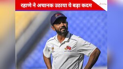 टीम इंडिया से लंबे वक्त से बाहर चल रहे अजिंक्य रहाणे, अब अचानक उठाया ये बड़ा कदम