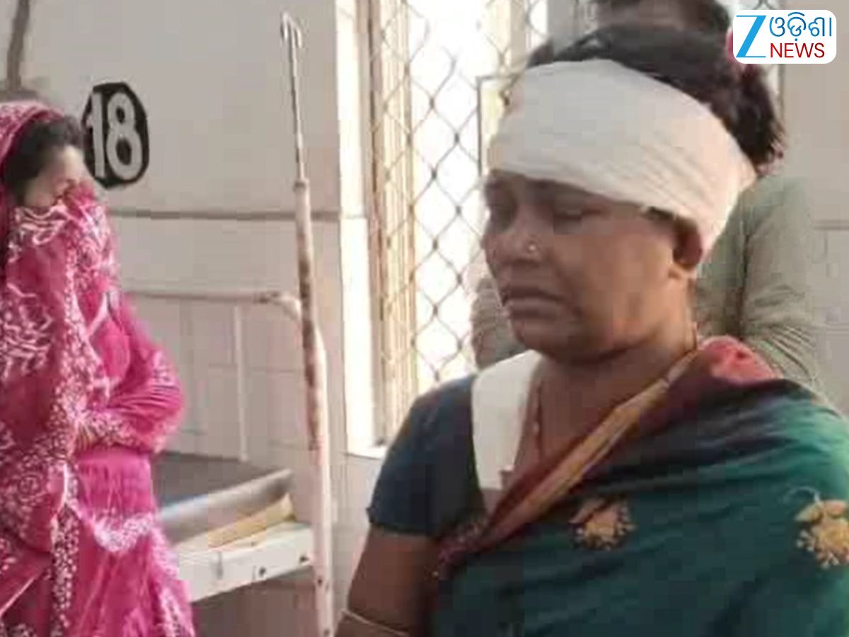 Odisha News: ସ୍ବାମୀର ଆକ୍ରମଣରେ ସ୍ତ୍ରୀ ଗୁରୁତର, ପୋଲିସର ଛାନଭିନ୍ ଜାରି Odisha News: ସ୍ବାମୀର ଆକ୍ରମଣରେ ସ୍ତ୍ରୀ ଗୁରୁତର, ପୋଲିସର ଛାନଭିନ୍ ଜାରି