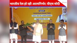 मां काली से मां कामाख्या मंदिर तक आस्था की रेल! दौड़ने लगी पहली वंदे भारत स्लीपर 