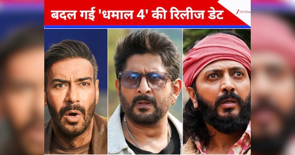 धुरंधर 2 और टॉक्सिक का धमाल 4को खौफ? क्लैश से बचने को बदली रिलीज डेट; अब इस दिन दस्तक देगी फिल्म