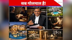 नामचीन वकील ने 25 करोड़ में कैसे खरीदी 200 करोड़ की प्रॉपर्टी? हैरान कर देगा मामला