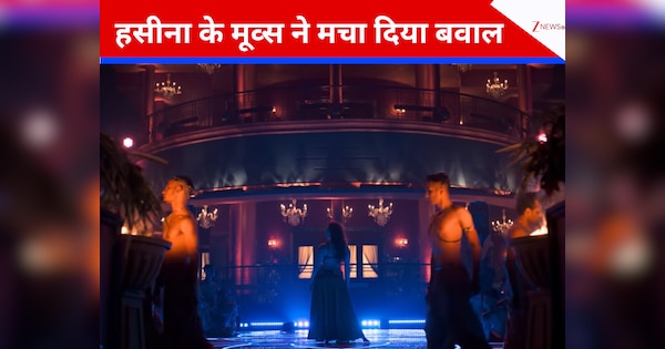 2024 का वो ब्लॉकबस्टर आइटम सॉन्ग…जिसमें 36 साल की हसीना के मूव्स ने मचा दिया बवाल, यूट्यूब पर 100 करोड़ से ज्यादा व्यूज