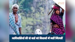 झारखंड-छत्तीसगढ़ नहीं, मध्यप्रदेश में बसते हैं सबसे ज्यादा आदिवासी, जानिए आबादी