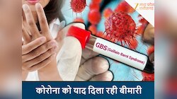 कोरोना की याद दिला रही खतरनाक बीमारी, एमपी में 2 बच्चों की मौत; 15 मरीज आए सामने