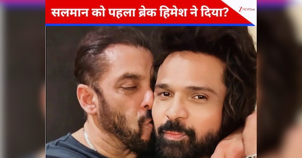 16 साल की उम्र में सलमान खान को काम दे चुके हिमेश रेशमिया? सिंगर ने किया बड़ा खुलासा