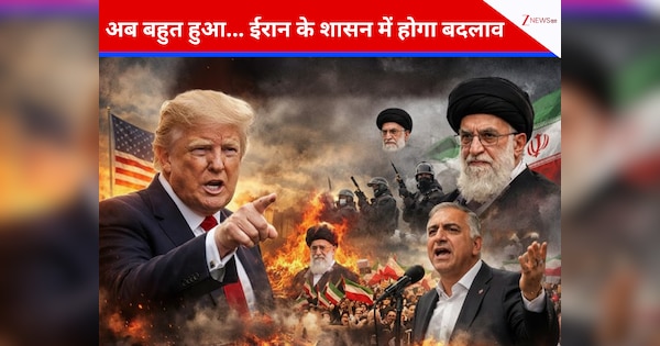 37 साल के शासन का होगा अंत! ईरान पर बोले ट्रंप- बस अब बहुत हो गया; डर नहीं, सम्मान से चलता है देश