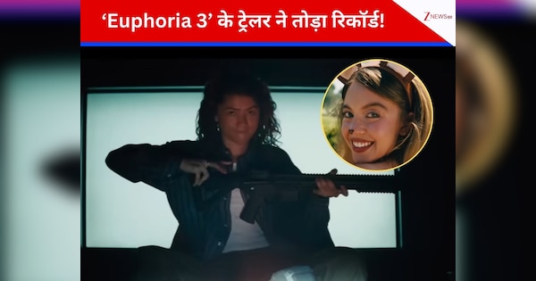 एमी अवॉर्ड विनर Zendaya का कमबैक…4 साल बाद ‘यूफोरिया’ की धमाकेदार वापसी! 48 घंटे में ट्रेलर ने तोड़ा HBO Max का रिकॉर्ड, यूट्यूब पर कर रहा ट्रेंड