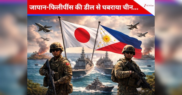 जापान-फिलीपींस की टैक्स फ्री गोला-बारूद डील क्या है? भारत के लिए राहत और चीन की कैसे बढ़ेगी बेचैनी