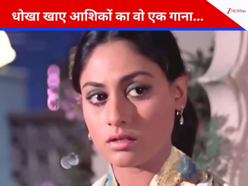 4 minutes 15 second sanjeev kumar jaya baduri film anamika 3 evergreen ...