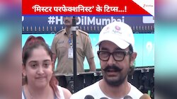 बेटी इरा के साथ आमिर खान ने लिया मैराथन में हिस्सा, जवां रहने के लिए बताईं टिप्स