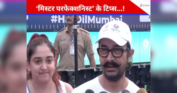 बेटी इरा के साथ आमिर खान ने लिया मैराथन में हिस्सा, जवां दिखने के लिए बताया गोल्डन रूल! जानें 60 साल के ‘मिस्टर परफेक्शनिस्ट’ की फिटनेस का राज