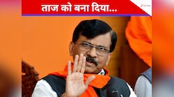 'शिंदे ने ताज होटल को बना दिया जेल', संजय राउत ने कहा-‘29 लोग बंधक बनाए गए’
