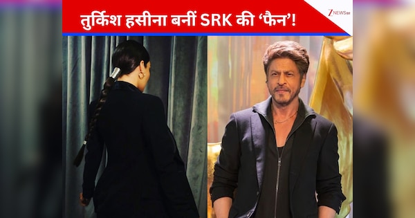 32 साल की ये तुर्किश हसीना हुई शाहरुख खान की दीवानी, चुपचाप कैमरे में कैद किया वीडियो, मिनटों में हुआ वायरल!
