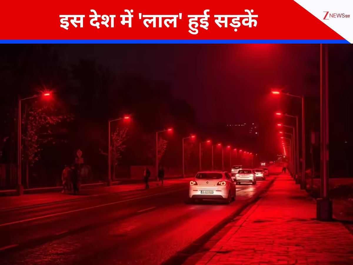 रात में 'लाल' हुआ यह देश! लोगों को डराने के लिए नहीं, बल्कि जान बचाने के लिए लिया गया यह बड़ा फैसला